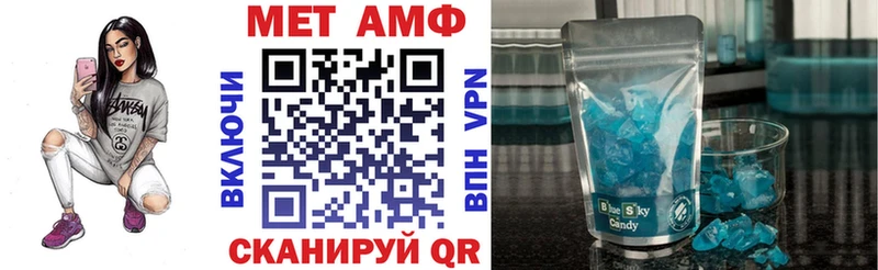 АМФ VHQ  Шатура 