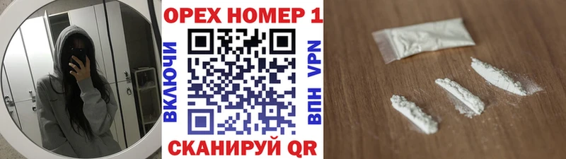 omg сайт  Шатура  Кокаин Перу  где найти наркотики 