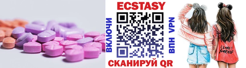 закладки Шатура Экстази TESLA