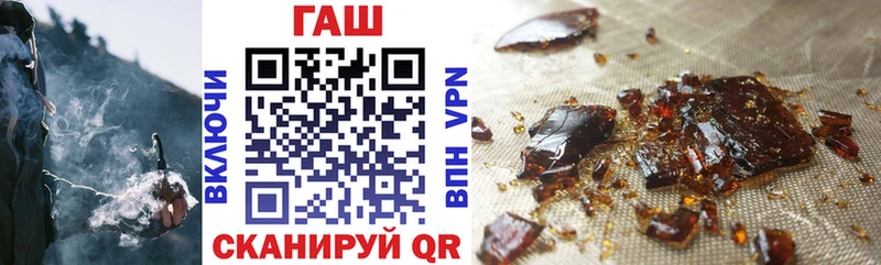 что такое   Шатура  ГАШ Premium 