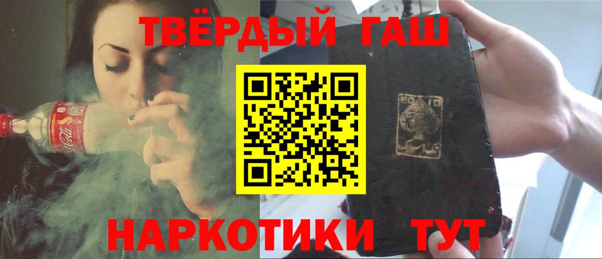 ГАШИШ гарик Шатура