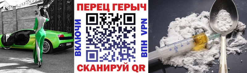 ГЕРОИН гречка  хочу наркоту  Шатура 