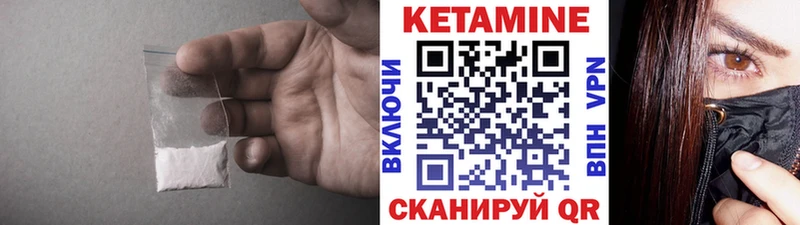 КЕТАМИН ketamine Шатура