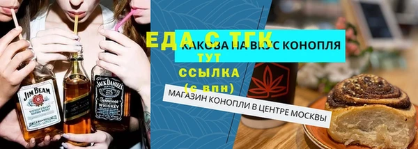 прущая мука Алексеевка