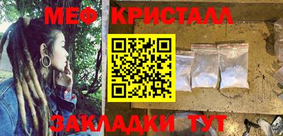 соль ск Комсомольск-на-Амуре