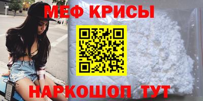 метамфетамин Конаково