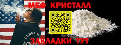 амфетамин Коммунар