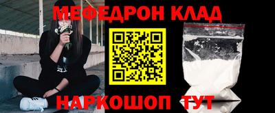 метамфетамин Конаково