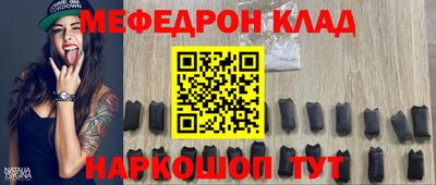 соль ск Комсомольск-на-Амуре