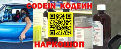 амфетамин Коммунар