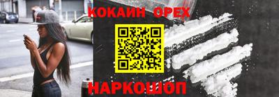 метамфетамин Конаково