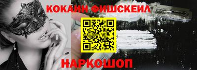 метамфетамин Конаково
