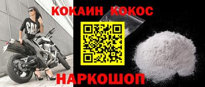 метамфетамин Конаково