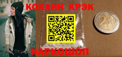 амфетамин Коммунар