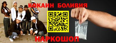 метамфетамин Конаково