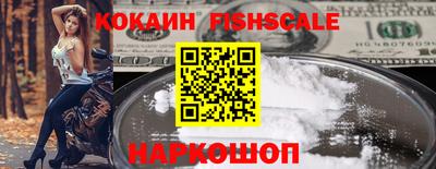 соль ск Комсомольск-на-Амуре