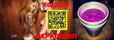 метамфетамин Конаково