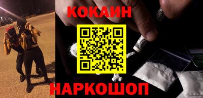 метамфетамин Конаково