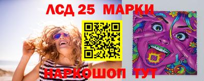метамфетамин Конаково