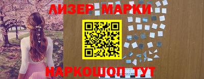 метамфетамин Конаково