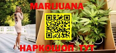 метамфетамин Конаково