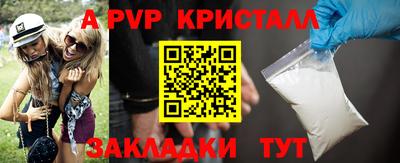 метамфетамин Конаково