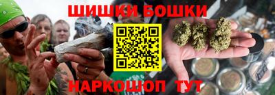 метамфетамин Конаково