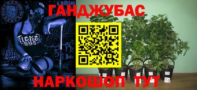 соль ск Комсомольск-на-Амуре