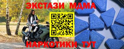 амфетамин Коммунар