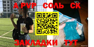 метамфетамин Конаково