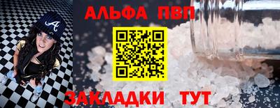 соль ск Комсомольск-на-Амуре