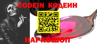 метамфетамин Конаково
