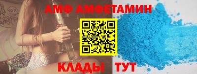 метамфетамин Конаково