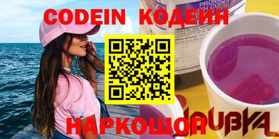 соль ск Комсомольск-на-Амуре