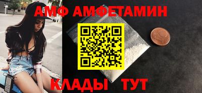 амфетамин Коммунар