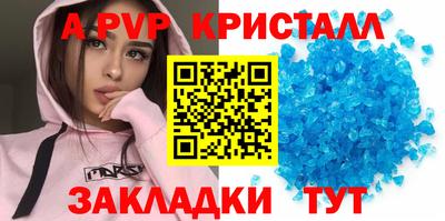 соль ск Комсомольск-на-Амуре