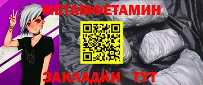 амфетамин Коммунар