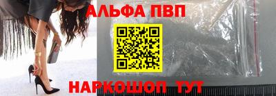 метамфетамин Конаково