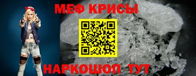 метамфетамин Конаково