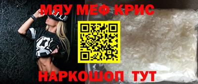 соль ск Комсомольск-на-Амуре