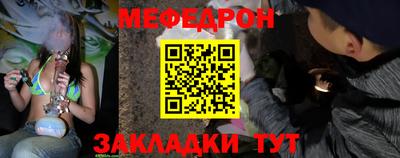 соль ск Комсомольск-на-Амуре
