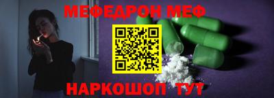 амфетамин Коммунар
