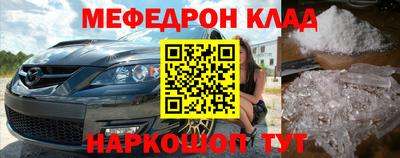 амфетамин Коммунар