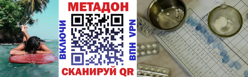 наркошоп  Шатура  МЕТАДОН мёд 