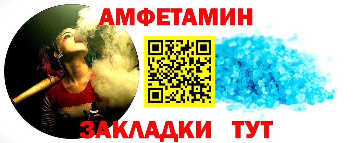Первитин Декстрометамфетамин 99.9% Шатура