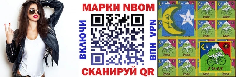 это телеграм  купить наркотик  Шатура  Марки 25I-NBOMe 1,8мг 