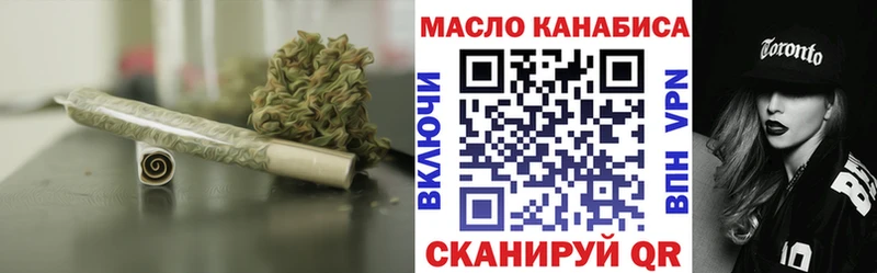 купить   маркетплейс Telegram  ТГК жижа  Шатура 