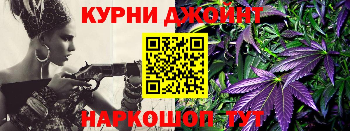 Канабис марихуана  Шишки марихуана марихуана  Шатура  Канабис Bruce Banner  Вход с VPN 